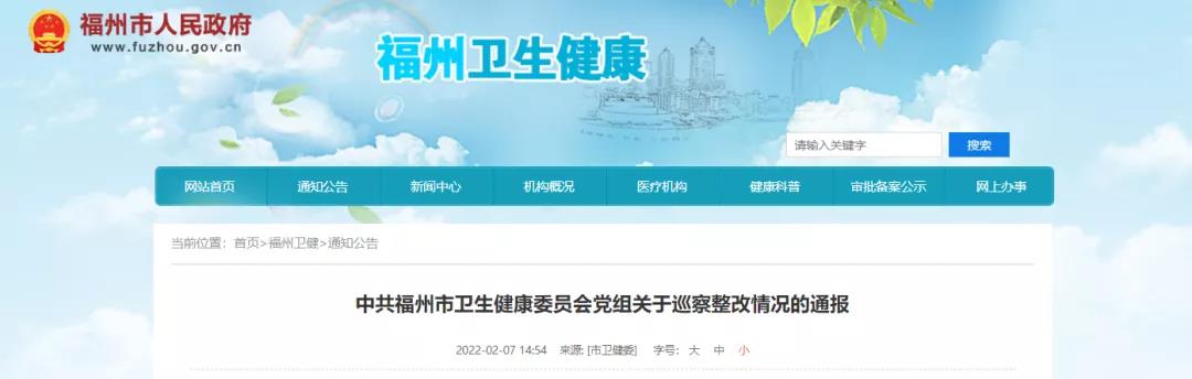 衛(wèi)健委發(fā)文，限制使用進口的醫(yī)用耗材！