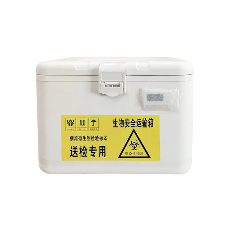 廈門浩添8L配1個(gè)罐子，A類生物安全運(yùn)輸箱HTLL1080
